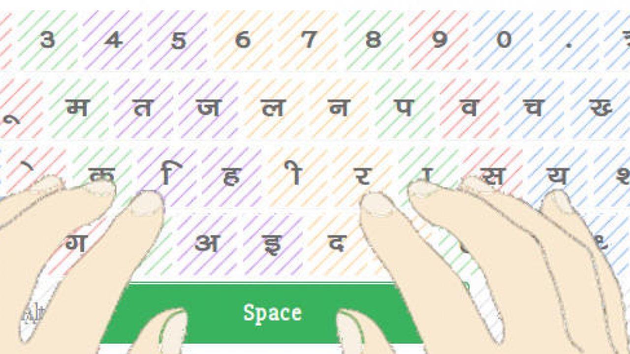58  Hindi typing home row practice words for Trend 2022