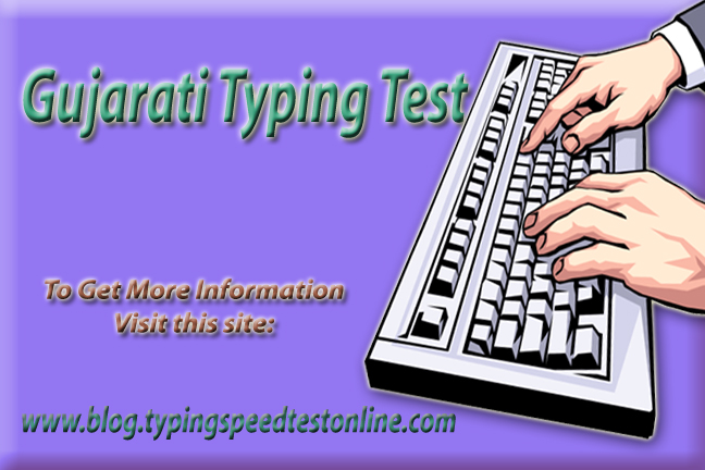 Gujarati Typing Test