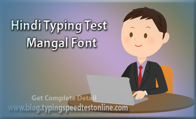 Hindi Typing Test Mangal Font