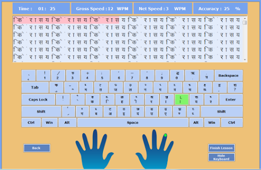 Kruti Dev Font Online Typing | Typing Master