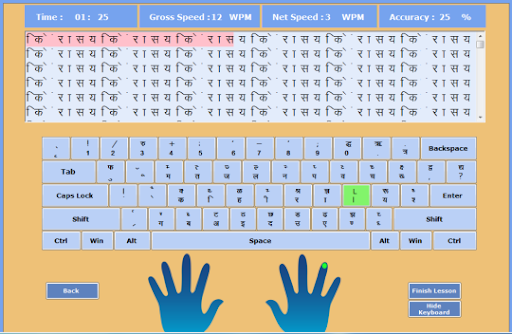 Hindi Typing Test Free