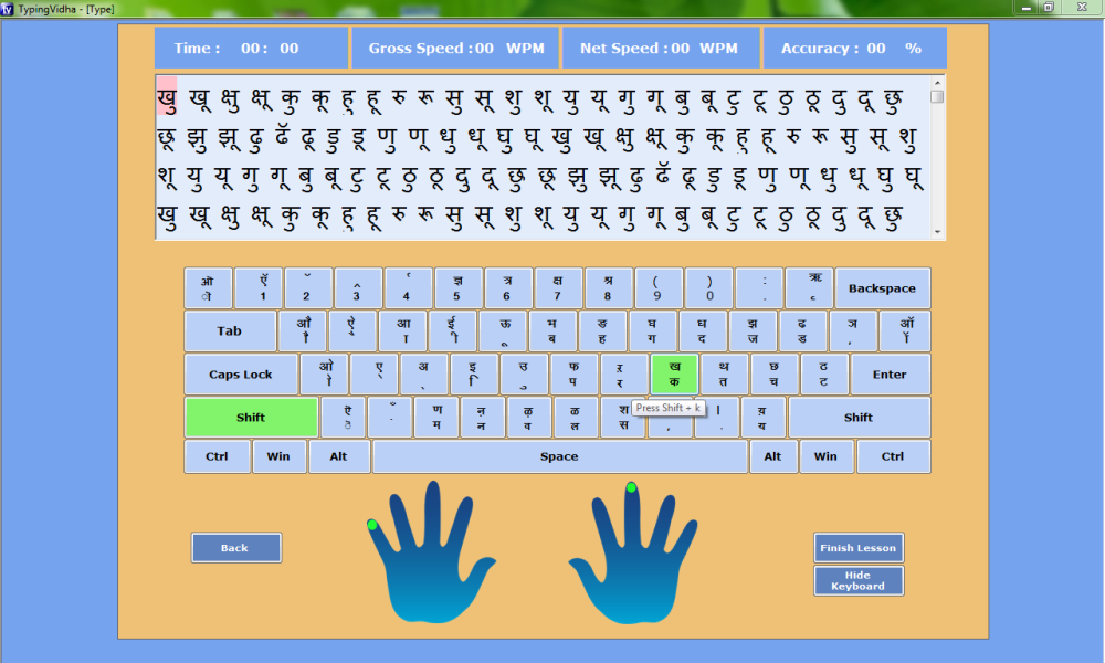 kannada typing test