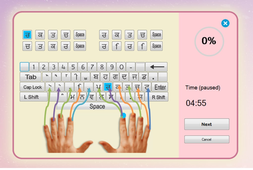 Raavi Font Typing Test