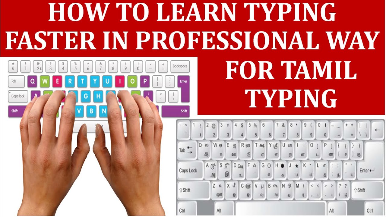 typing class video in tamil