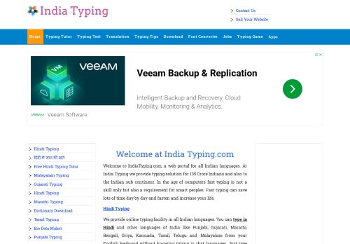 All India Typing Test